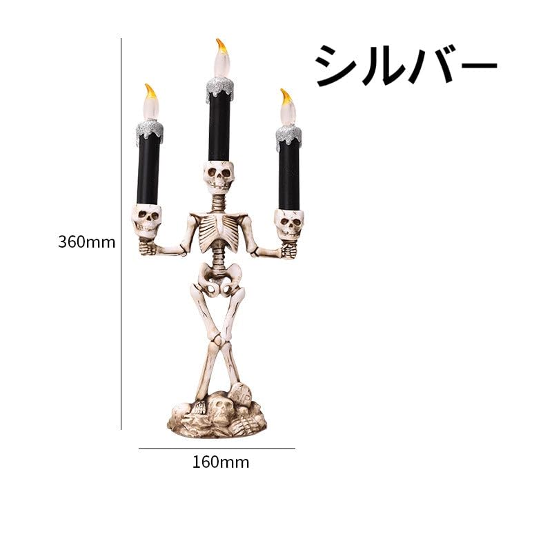 Amazon.co.jp : Halloween骸骨ロウソク レッド LEDライト スケルトン
